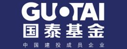 国泰基金管理有限公司